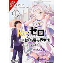 RE: Zero -Starting Life in Another World-, Chapter 3: Truth of Zero, Vol. 1 (Manga) - Tappei Nagatsuki