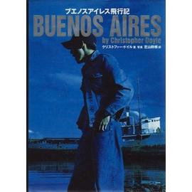 Buenos Aires by Chistopher Doyle - Christopher Doyle