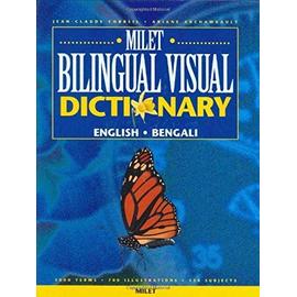 The Milet Bilingual Visual Dictionary: English-Bengali - Jean-Claude Corbeil