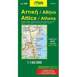 Attica 1 : 140 000 / Athens 1 : 7 500