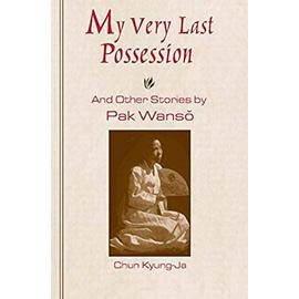 My Very Last Possession and Other Stories - Wanso Pak