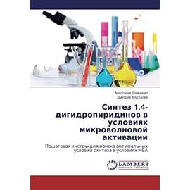 Sintez 1,4-Digidropiridinov V Usloviyakh Mikrovolnovoy Aktivatsii - Shevchenko Anastasiya