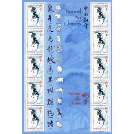 année lunaire chinoise du chien feuillet 3865 année 2006 n° 3865 yvert et tellier luxe (10 timbres validité permanente prioriaire)
