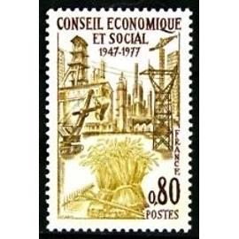 Timbre France 1977 Neuf ** YT N° 1957 30e anniversaire du conseil économique et social