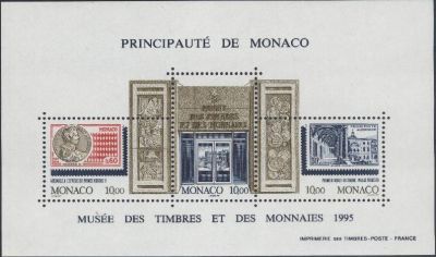 MONACO - MUSEE DES TIMBRES ET DES MONNAIES 1995 YT N° BF69