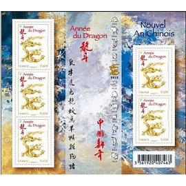 france 2012, astrologie, horoscope chinois, très beau bloc feuillet neuf** luxe yvert 4631, reprenant 5 fois le timbre 4631 année du dragon, -