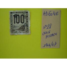 AD 604 E // Timbre France colis postaux oblitéré 1944/47*N°22 /100F