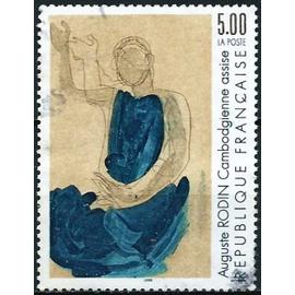 france 1990, beau timbre yvert 2636, oeuvre d