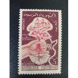 timbre TUNISIE YT 466 Main et plante 1959 ( 140706 )