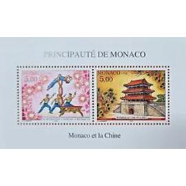 Monaco 1996 - Monaco Chine - Yvert bloc 71 neuf** luxe
