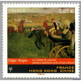 france 2012, très beau timbre neuf** luxe yvert 4652, Emission commune France - Hong Kong, oeuvre d'Edgar Degas - "Le Champ de courses Jockeys amateurs près d'une voiture".