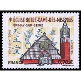 Église Notre Dame des Missions (épinay sur Seine) année 2016 n° 5038 yvert et tellier luxe