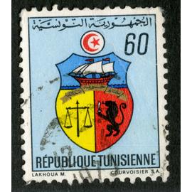 timbre oblitéré république tunisienne, 60