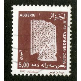 timbre oblitéré algérie, stuc-sedrata -4e h, 1995, 5.00