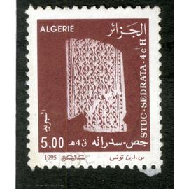 timbre oblitéré algérie, stuc-sedrata- 4 e h, 1995, 5.00