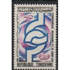 Tunisie timbres émissions communes