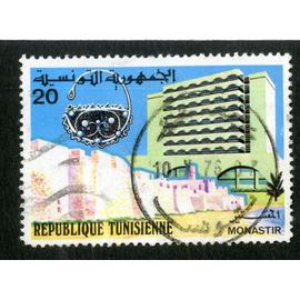 timbre oblitéré république tunisienne, monastir, 20