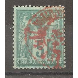 75 (1876) Sage Type I I 5c vert neuf Oblitéré cachet Rouge des Journaux (0891)