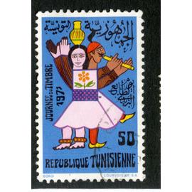 timbre oblitéré république tunisienne, journée du timbre, 1971, 50