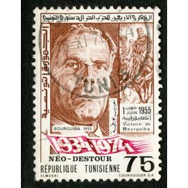 timbre oblitéré république tunisienne, néo-destour, 75